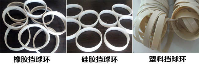振動篩擋球環(huán)分:橡膠、硅膠、塑料擋球環(huán)三種材質(zhì)