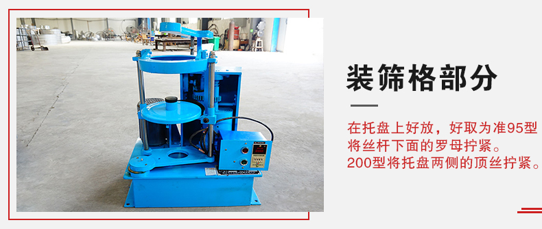 拍擊篩裝篩格部分主要是用來(lái)固定篩框，方便進(jìn)行振動(dòng)和拍擊篩分而設(shè)計(jì)的。