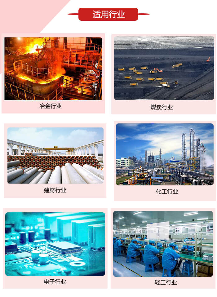 微型振動(dòng)電機(jī)適用的范圍就比較廣泛：冶金，煤炭，建材，化工，輕工，電子，機(jī)械等行業(yè)的使用。圖片展示