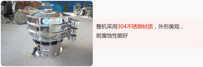 整機精選304不銹鋼材質，外形美觀，耐腐蝕性能好