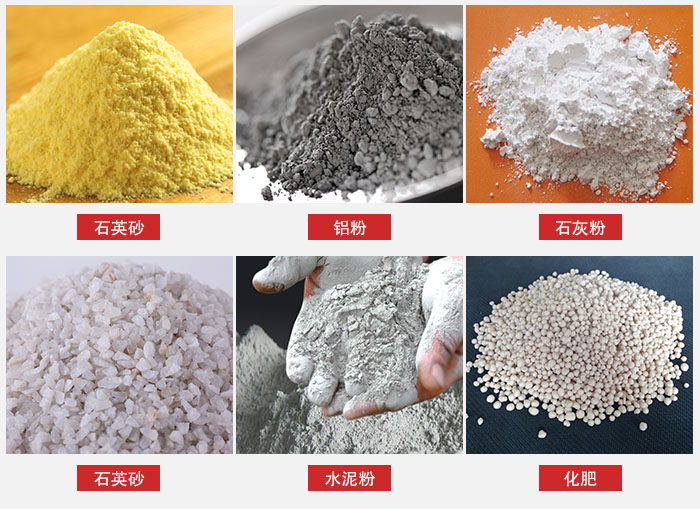 拍擊式振動(dòng)篩適用范圍：粉體，冶金，地質(zhì)，國(guó)防等部門(mén)。