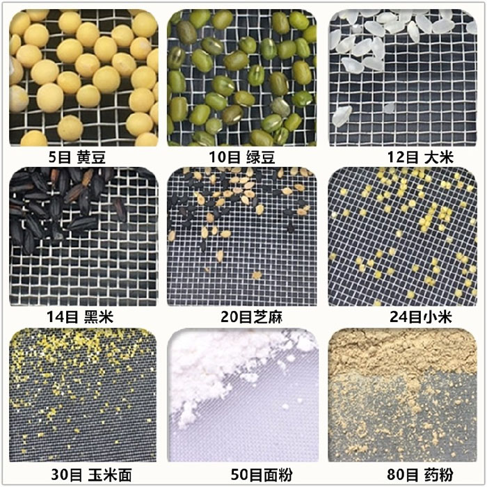 Φ300試驗篩適用于：糧食，建材，化工，砂石等行業(yè)