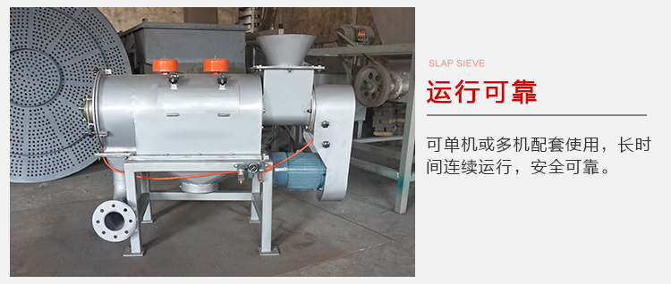 氣旋篩的運(yùn)行比較可靠，能夠?qū)崿F(xiàn)單機(jī)或多機(jī)配套使用。