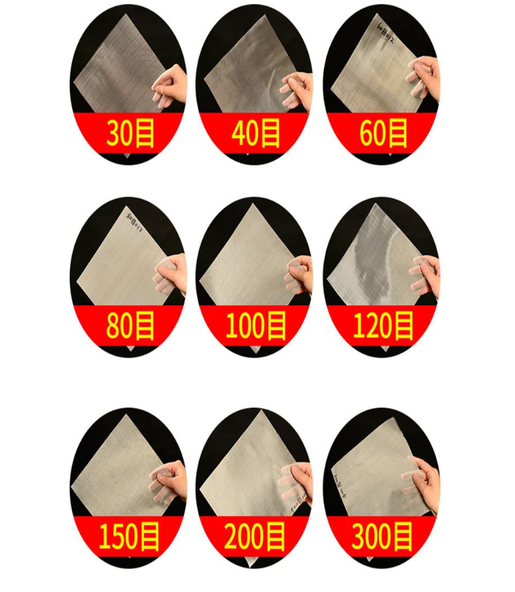 30目，40目，60目，80目，100目，120目，150目，200目，300目等不同篩網(wǎng)目數(shù)展示。