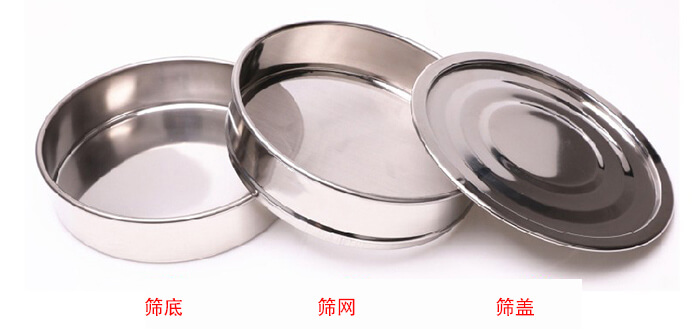 篩底，篩網(wǎng)，篩蓋展示圖